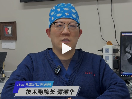 真假牙周治療，你會(huì)區(qū)分嗎