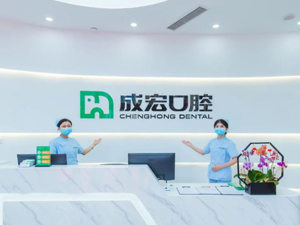 拔牙要上午，不能下午，為什么？